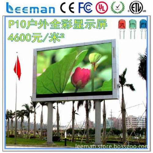multi-line led scrolling message display sign aluminium profile frame video outdoor led advertising display